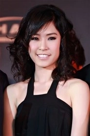 Ảnh diễn viên ฉันทธนิสา ตัง