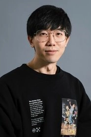 Ảnh diễn viên 张吃鱼