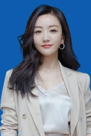 Ảnh diễn viên Yang Rong