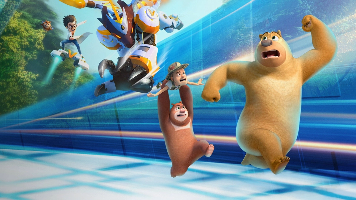 Gấu Boonie: Kế Hoạch Quái Vật (Phần 2) (Boonie Bears: Monster Plan (Season 2))